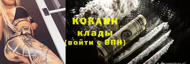 Cocaine Боливия  Порхов 